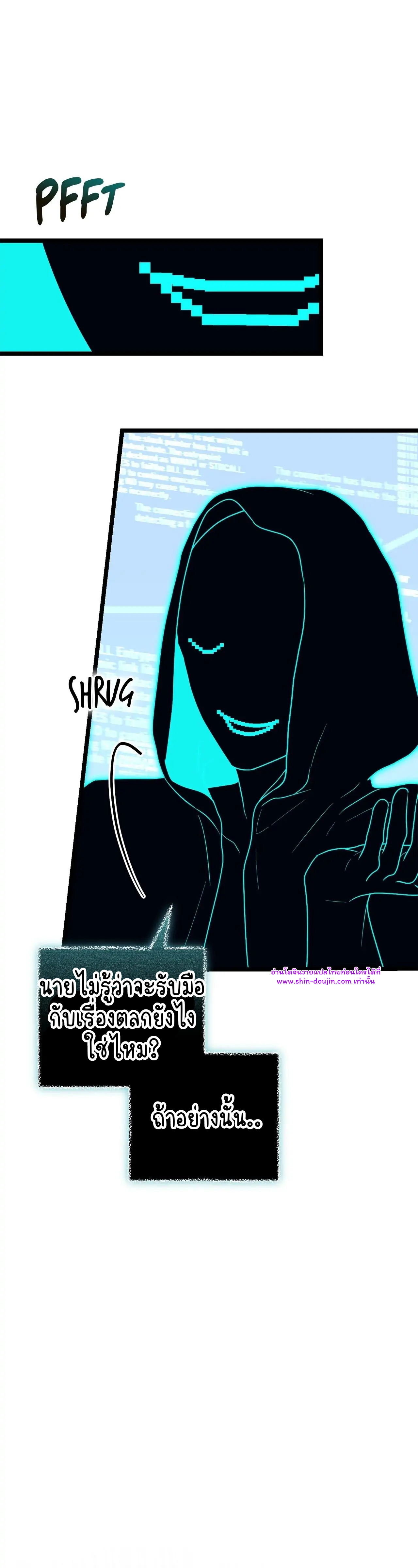 Zero day attack EP 10